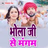 Bhola Ji Se Mangm